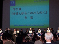 ホームカミングデー