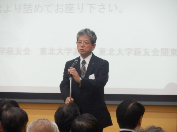 東北大学106周年関東交流会