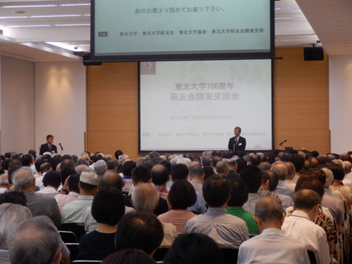 東北大学106周年関東交流会