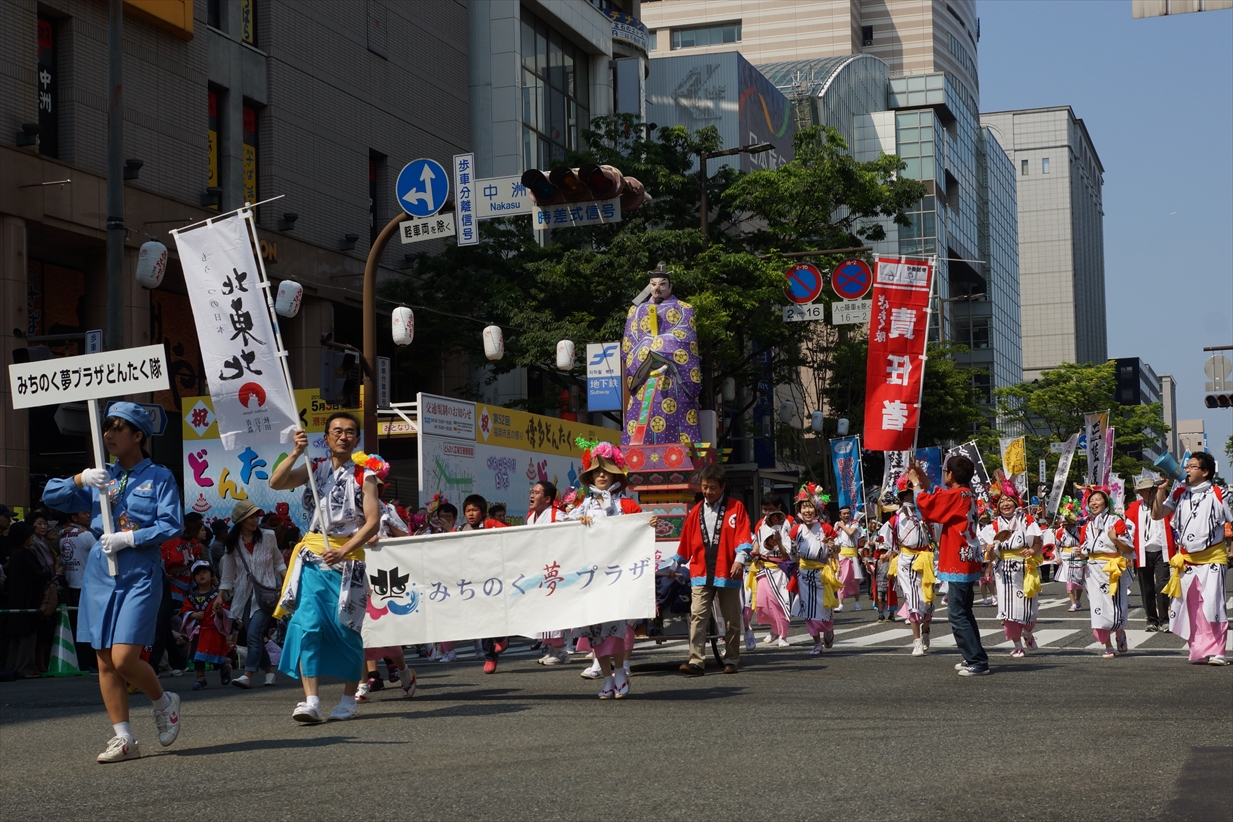 東北大学隊withみちのく夢プラザ隊見参！