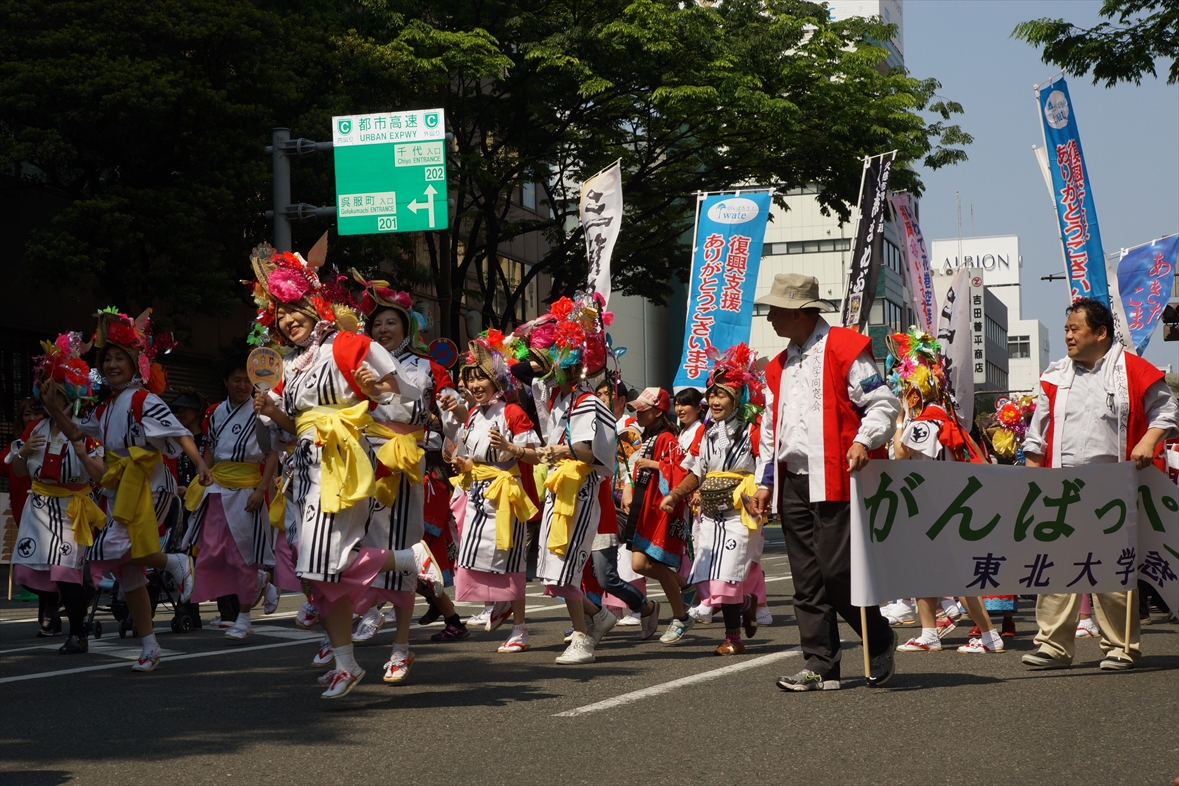 らっせーら、らっせーら！