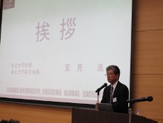 東北大学105周年関東交流会