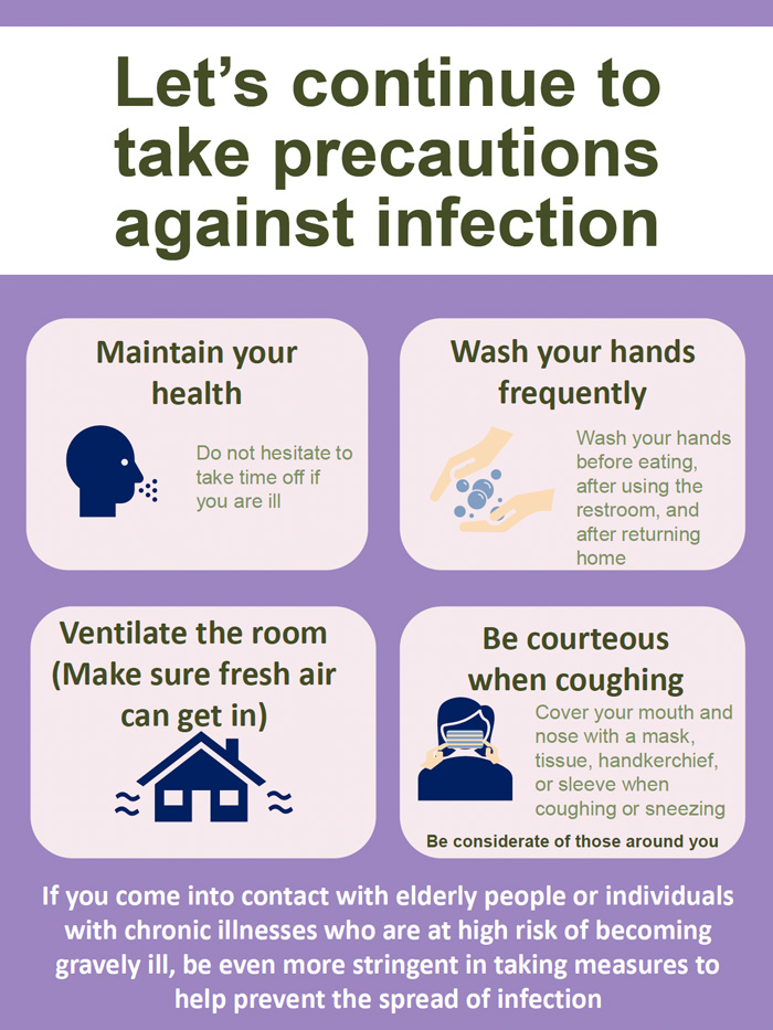 Poster｜Let's continue to take precautions against infection