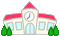 保育園