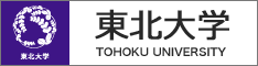 東北大学