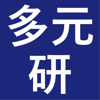 多元物質科学研究所　未来につなぐ“モノ”づくり基金