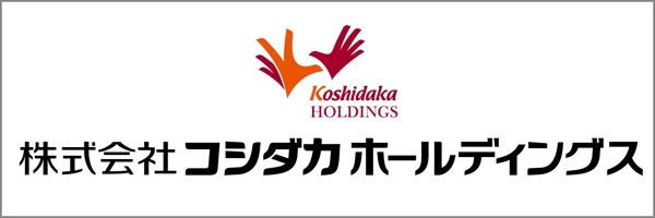 株式会社コシダカホールディングス