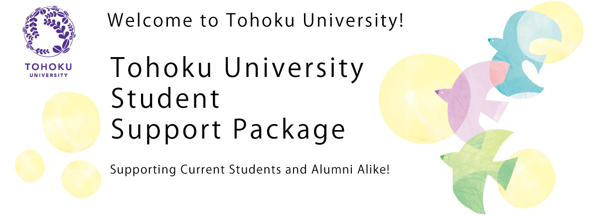 Tohoku University Student Support Package