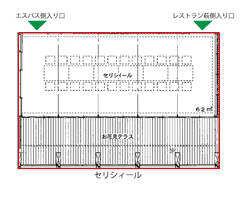 セリシィール図面