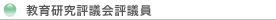 ���猤���]�c��c��