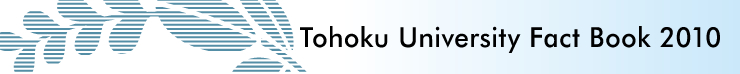 Tohoku University Fact Book 2010