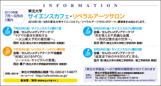 INFORMATION