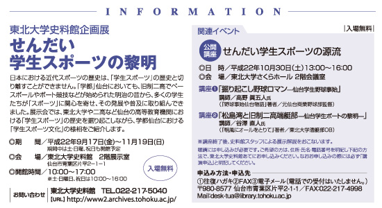 INFORMATION