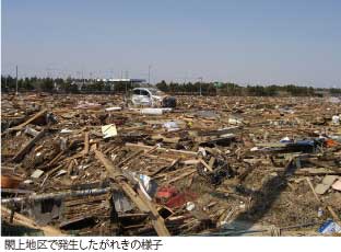 閖上地区で発生したがれきの様子