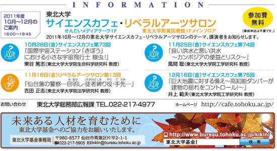 INFORMATION