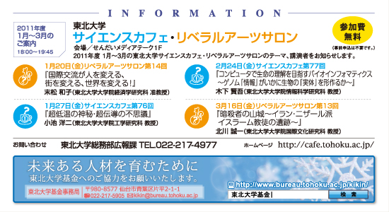 INFORMATION