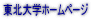 ������z�[���̊T�v 