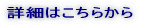 ������z�[���̊T�v 
